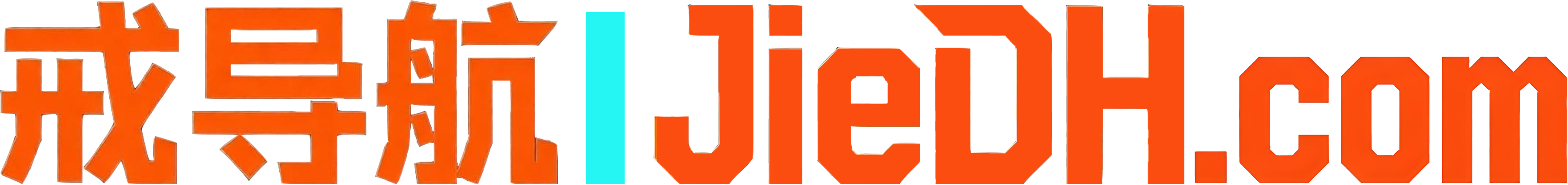 戒色帮 - JieDH.com